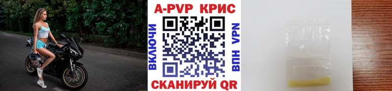 Что такое Канск Конопля  A PVP  Кокаин  АМФ  Псилоцибиновые грибы  ГАШ  Меф мяу мяу 