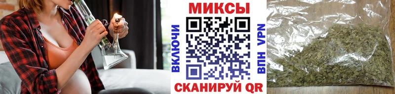 Бутират жидкий экстази  Канск 