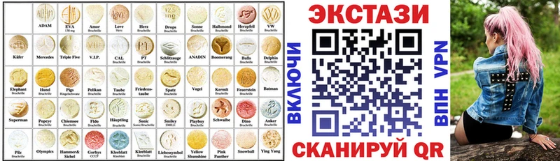 kraken ССЫЛКА  Канск  ЭКСТАЗИ 250 мг 
