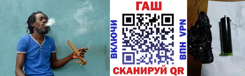 Гашиш Ice-O-Lator  Канск 