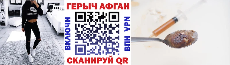блэк спрут ссылки  Канск  ГЕРОИН белый  дарнет шоп 