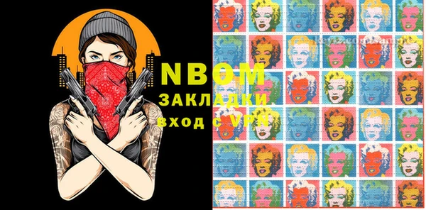 молекула духа Верея