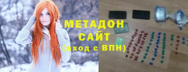 молекула духа Верея
