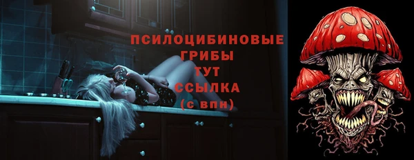 мяу мяу мука Верхнеуральск