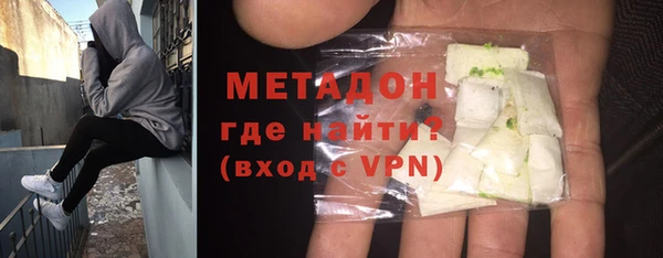 молекула духа Верея