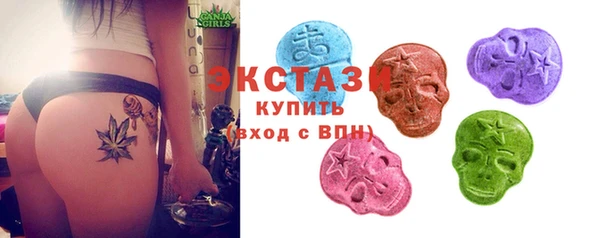 молекула духа Верея