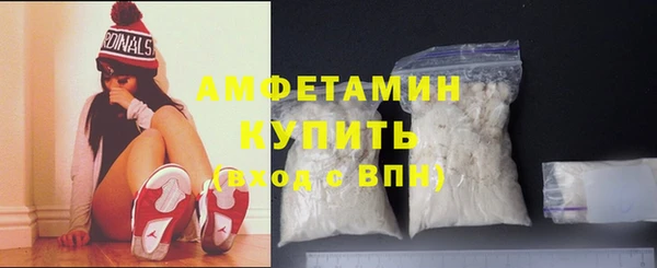 молекула духа Верея