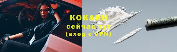 а пвп мука Богородск