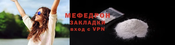 молекула духа Верея