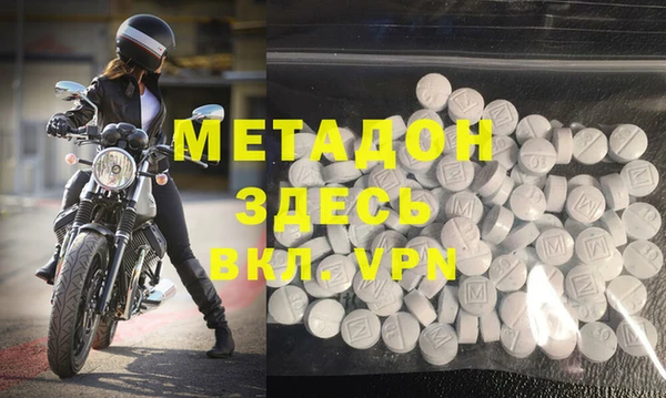 мяу мяу мука Верхнеуральск