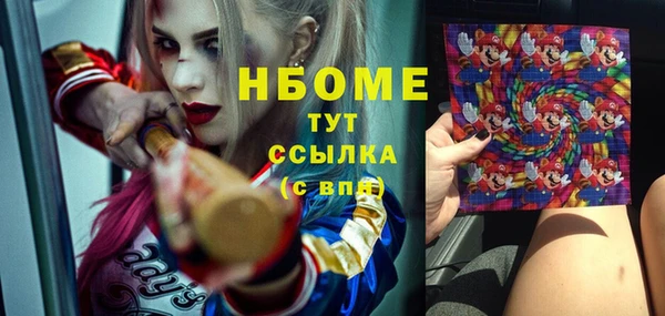 кокаин премиум Россошь