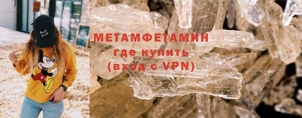 молекула духа Верея