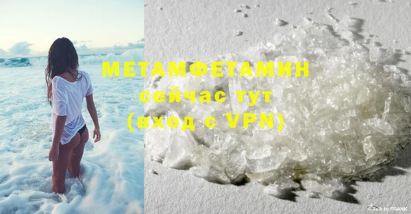молекула духа Верея