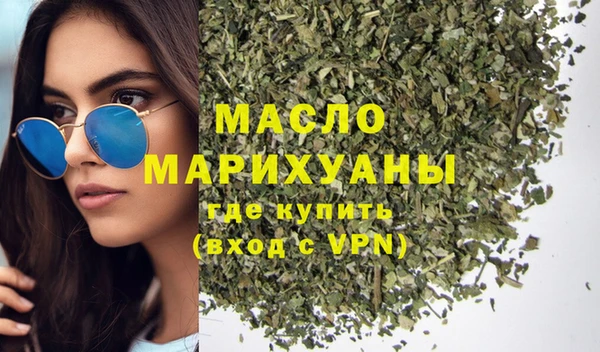 молекула духа Верея