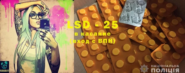 мефедрон Ростов