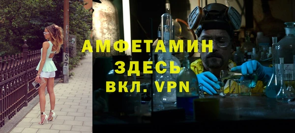 молекула духа Верея