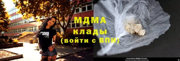 молекула духа Верея