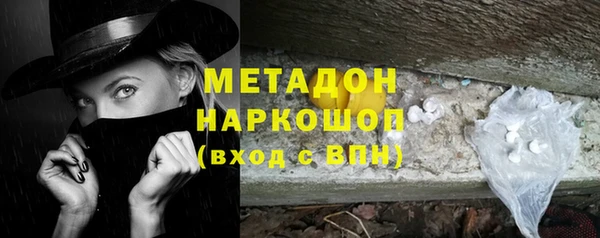 синтетический гашиш Богданович