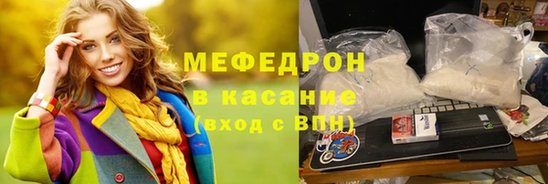 молекула духа Верея