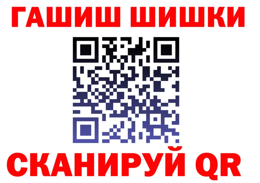 ГАШ Изолятор онион это OMG Канск