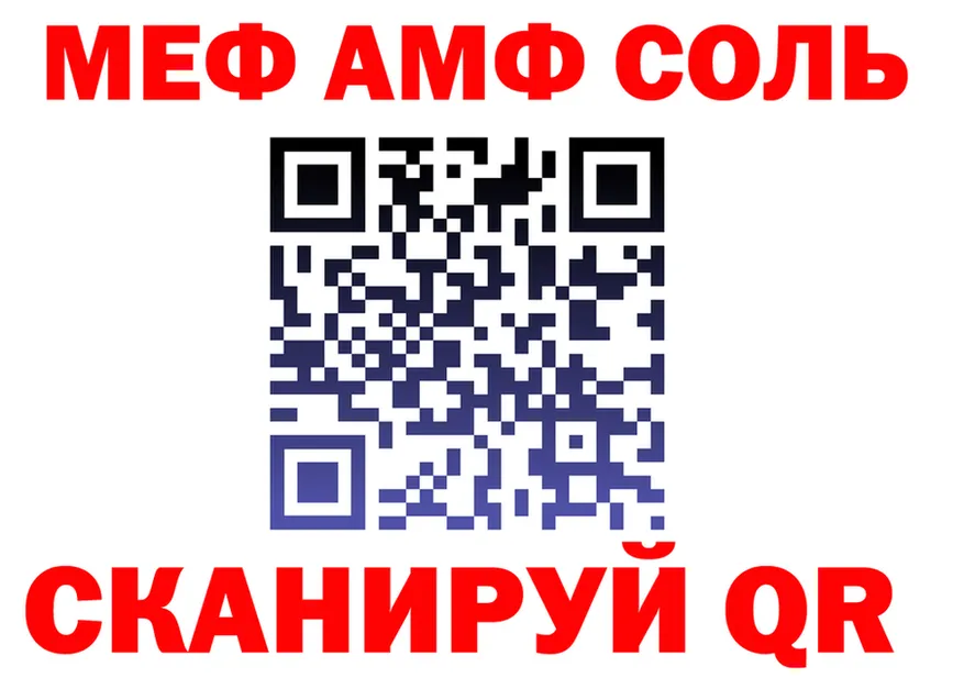 Амфетамин VHQ зеркало shop ОМГ ОМГ Канск