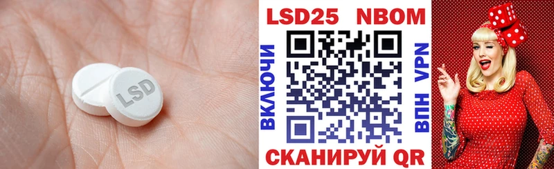 Лсд 25 экстази ecstasy Канск