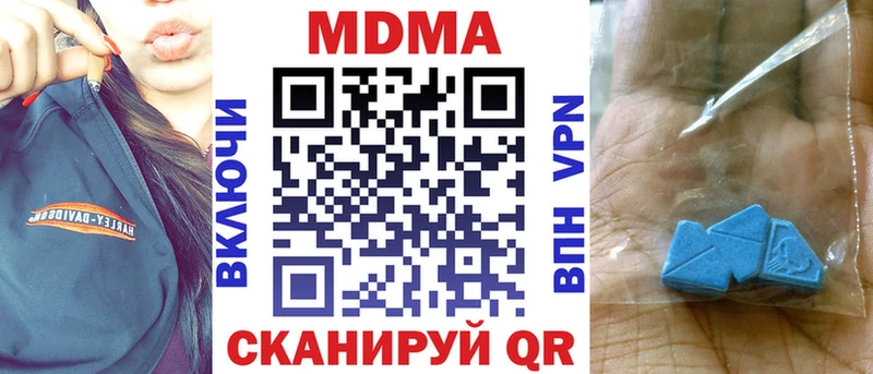 МДМА Molly Канск