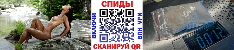 Метамфетамин Methamphetamine  МЕГА как войти  Канск 