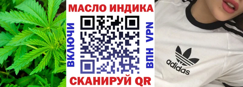 Дистиллят ТГК вейп Канск