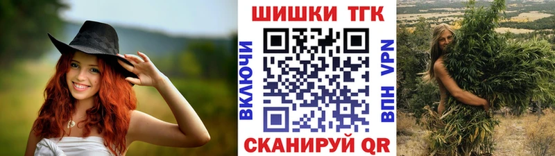 гидра как войти  хочу   Канск  Канабис White Widow 
